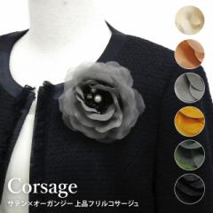 �R�T�[�W�� ���w�� ���Ǝ� ��i �t���� �ۂ� �T�e���~�I�[�K���W�[ �p�[�������C���X�g�[�� 9a �J�����A �ۉ� ���f�B�[�X �t�H�[�}�� ��