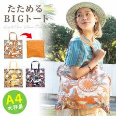 BIGg[gobO GXjbN LOVEPEACE Jt 2way 肳 | |Pbg am-am-bag-012 傫TCY  obO A4 e 