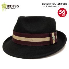 Christys HAT �X�q ���K�i �N���X�e�B�[�Y�n�b�g �t�F���g ���܂�n�b�g LYNWOOD 56cm �u���b�N ch-ccs811 �H�~ �n�b�g M �����Y ���f�B