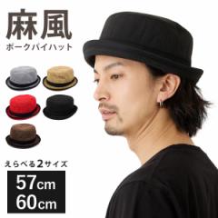 Xq  |[NpCnbg Y 2way nbg t  Z 60cm 57cm n hat-1090 [ւ͑ ܂ oPbgnbg 