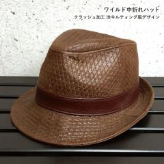 �X�q ���܂�n�b�g �L���e�B���O�� �^���� �N���b�V�����H ��58cm �a�� �u���E�� hat-1108-01 �����Y �H�~ ���f�B�[�X �j�����p ��l �a