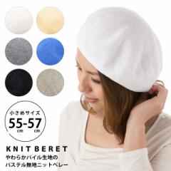 ������ �x���[�X ���炩�p�C�����n �p�X�e�����n hat-1168 ���[���ւ͑������� �x���[ �X�q �t�� UV ���O���΍� ���f�B�[�X �K�[���[ 