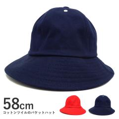 �o�P�b�g�n�b�g �� ���g���n�b�g �V���v�� ���n �R�b�g�� �}�E���e�� �n�b�g hat-1195 ���[���ւ͑������� �X�q �����Y ���f�B�[�X UV �L