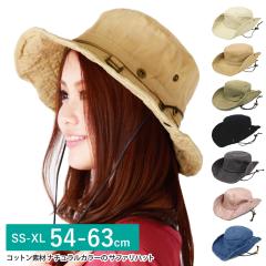 �T�t�@���n�b�g �����Y �t�� �傫���T�C�Y �R�b�g�� �X�q ���[���ւ͑������� hat-1245 UV �A�h�x���`���[�n�b�g �e�q �L�b�Y 54cm-63cm 