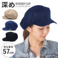 �X�q �L���X�P�b�g �W���͂��[�� ���n�o���[���L���X�P�b�g ���[���ւ͑������� �S3�F hat-1275 ���f�B�[�X �t�� �H�~ �I�[���V�[�Y�� UV