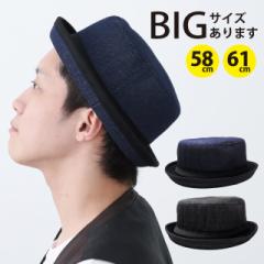 |[NpCnbg 61cm 58cm fj Xq [ւ͑ [߃|[NpCnbg QTCYWJ S2F hat-1348 oPbgnbg 