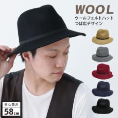 ܂nbg ~ Xq Y fB[X E[tFg n Vv ΍L 58cm hat-1369 ~ UVPA 悯 i O΍ am 