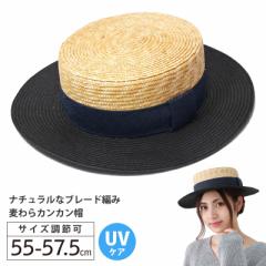 �����J���J���X ���� �����~�u���[�h�҂� �x���g���{�� 55-57.5cm hat-1406 �������� �X�q ���f�B�[�X �����Y �t�� UV ���O���΍� ��
