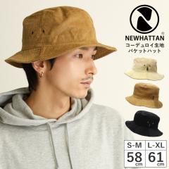 NEWHATTAN �o�P�b�g�n�b�g �傫���T�C�Y �����Y �X�q �R�[�f�����C���n ���[���ւ͑������� 58cm 61cm �A�E�g�h�A ���n hat-1418 �X�q ��