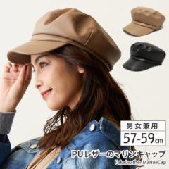 PUU[}Lbv Xq fB[X [ւ͑ ~ tFCNU[ y  LXPbg TCY 57-59cm hat-1426 