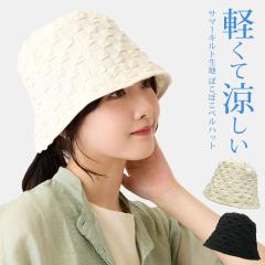 ���f�B�[�X �ۂ��ۂ� �x���n�b�g �y���ė����� ����Ȃ� �T�}�[�L���g���n �o�P�b�g�n�b�g ���� ���n���b�V�� �����҂�X�q hat-1483 