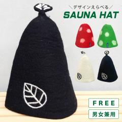 �T�E�i�n�b�g ���⓪������ �X�q �E�[��100% �I�V�����ŉ��� ����ׂ�f�U�C�� �j�����p ���܂ł����ۂ� �t���[ hat-1486 �r�� �T�E