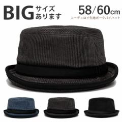 R[fCf |[NpCnbg Xq Y ~ n 傫TCY 60cm 58cm g JWA hat-1506 2way nbg  Z o