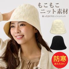 �N���b�V�F �X�q �i�q�҂݃j�b�g ���f�B�[�X �[�� �n�b�g �H�~ �������� ���n �V���v�� hat-1509 �N���[�V���n�b�g �w�l �o�P�n �g���� 