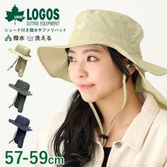 LOGOS �����T�t�@���n�b�g �����O �T���K�[�h �����Y �X�q �n�b�g ���f�B�[�X ���y�� �A�h�x���`���\ ���� �V�F�[�h�n�b�g ���Ă��h�~ ��