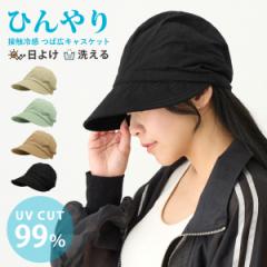 Xq fB[X ΍L LXPbg ЂڐG⊴ UV99%Jbg 55-58cm Xq Lbv9cm y n Vv TCY hat-