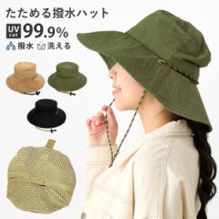 �����T�t�@���n�b�g �􂦂� ������ �����߂� UV99.9%�J�b�g �Ռ� ��10cm �΍L �R �A�E�g�h�A ���Ă��h�~ hat-1531 ���[���ւ͑�����