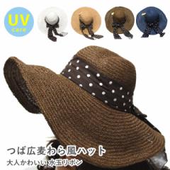 �����X�q�� �΍L �X�q ���f�B�[�X UV �t�� �y�[�p�[�f�� ���Ă��h�~ ��12cm ���b�V�� ���ʃ��{�� �i�`������ �n�b�g hat-654-675 