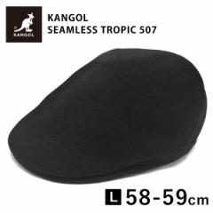JS[ n`O ̓ Xq [ KANGOL SEAMLESS TROPIC 507 `Y 傫 58-59cm L ubN kan-231-069603 uh 
