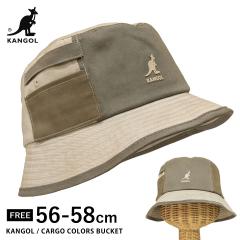 KANGOL �X�q �o�P�b�g�n�b�g �� �A�V�����g���[ �|�P�b�g�t�� 56cm-58cm �T�C�Y���� kan-k5489 ���K�戵 CARGO COLORS BUCKET �����Y �X