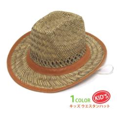 �L�b�Y �X�q ���W���[�E�A�E�g�h�A�ɂ҂����� �E�G�X�^���n�b�g �V�R�f�� ���U�[���x���g kids-126 �q�� ����� �j�̎q �t�� UV ���O����