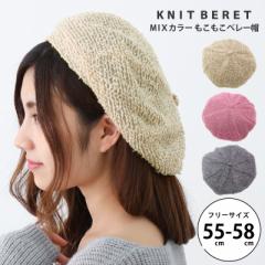 x[X Xq fB[X ~ [vMIXJ[ |b`t 55cm-58cm knit-1595 [ւ͑ JWA Xq jbg