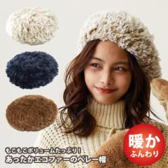 x[X fB[X 傫 ~ ӂӂGRt@[ ҂ lp[ jbgx[ 56-59cm knit-1665 [ւ͑ Xq tFC