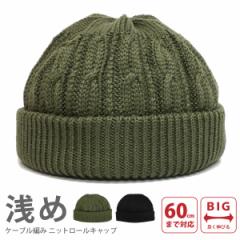 coȂ Xq [Lbv  Y n 56cm-60cm P[u҂ knit-1685 [ւ͑ t ~ jbgX 傫TCY 