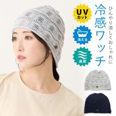 ЂT}[b` ڐG⊴  UVJbg 􂦂 bVn ͗l҂ Xq jbgb` 56cm-62cm knit-1690 Xq ×p