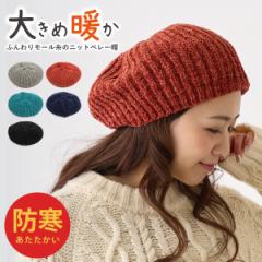 Lс` jbgx[X  [ 傫Xq 58cm-63cm ӂ n t[TCY knit-1694 jbg Xq fB[