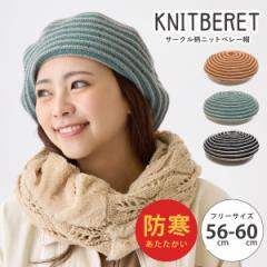 jbg x[X Lт T[N{[_[ 킢 56cm-60cm knit-1711 Xq fB[X Y ~ g h 邮 