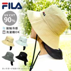  FILA ЂlbNK[ht ΍L nbg UV90%Jbg ڐG⊴ TVF[h oPbgnbg  @Ő􂦂 Xq 57.5cm 