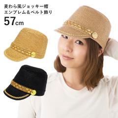 �W���b�L�[�X ����畗 �S�[�W���X�~�����X �S�[���h�G���u���� �x���g���� �S2�F hat-1097 �X�q UV ���O���΍� ������ �t�� �L���b�v ��