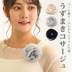 �������� �R�T�[�W�� ������ �ӂ��� �p�[���~���C���X�g�[�� ���I �u���[�` ���邮�� �I�[�K���W�[ ������ 9v ���[���ւ͑������� ��