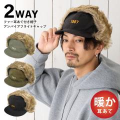 �t�@�[ �����ĕt �X�q �L���b�v ���t���X�q �s�[�`�X�L���f�� 1987 �h�J �h�� 2way �t�@�[�L���b�v ������ �t���C�g�L���b�v 56cm-59cm 