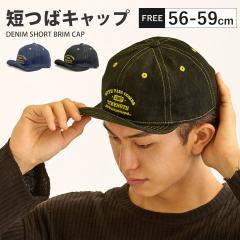 �A���p�C�A�L���b�v �f�j���f�� �L���b�v �� �Z�� �\�t�g �����߂� �����Y �X�q �S���t 56-59cm �V���[�g�u���� cap-1142 �܂��� �X