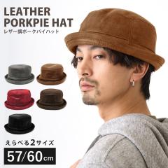 ���U�[�� �|�[�N�p�C�n�b�g �X�q �����Y 2way �\�t�g���U�[�� �� �Z�� 60cm 57cm ���n ���B���e�[�W�� hat-1056 ���[���ւ͑������� �t