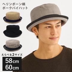 �� �|�[�N�p�C�n�b�g �X�q �����Y �w�����{�[���� �R�b�g�� �܂��� �傫�� 60cm 58cm �J�W���A�� hat-1281 ���[���ւ͑������� �I�[��