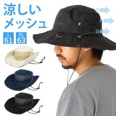 ������ ���b�V�� BIG �T�t�@���n�b�g 61cm 63cm �΍L ����Ȃ� �傫�� �X�q L XL �A�E�g�h�A 2way �ʋC�� �y�� �q���� hat-1462 ���[