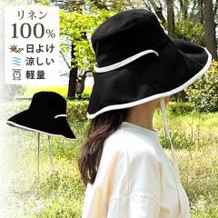 ���l�� �X�q ���f�B�[�X �΍L �� �o�P�b�g�n�b�g �q���t�� ���Ă��h�~ �y�� �� ��΂Ȃ� ������ �����΍� 56cm �n�b�g �t�� hat-1529 