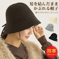 ���炩 �j�b�g �N���b�V�F ���������X�q �[�� �������񂾂܂܂��Ԃ�� ���f�B�[�X �n�b�g 58cm ��냊�{�� �H�~ �j�b�g���n �w���J�b�g