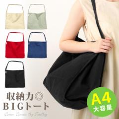 BIGg[gobO 傫  vȃLoXn וR JWA 2way 肳 | |Pbg am-am-bag-013 傫TCY A4 e