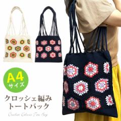 Rbg g[gobO A4Ή NbVF҂ Zp`[t  2way 肳 | |Pbg am-bag-016 V_[ fB[