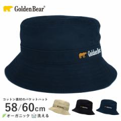 Golden Bear oPbgnbg  I[KjbNRbg Xq 傫 59-60cm oPn @Ő􂦂 RbgcC t Y ܂