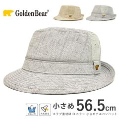 Golden Bear �A���y���n�b�g �X�q ������ 56.5cm �`��L�� �y�� �h�L gb-262-027003 �S�[���f���x�A �܂��� �����Y �t�� �􂦂� �n�b�g