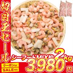 �y�����\�z�Ɩ��p�V�[�t�[�h�~�b�N�X ��2kg ���� ���� ������ 1kg�iNET850g�j�~2�p�b�N �Ⓚ�� �������� �o�[�x�L���[ BBQ �M�t�g �v���[