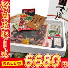 �X�b�|�� ���� �����ۂ��Z�b�g ��y�ɗ����̖� �����ۂ�ꎮ �M�t�g �v���[���g �H�i �O���� �C�N  �M�t�g �v���[���g