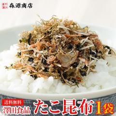 �V�c�̂������z 70g���[���֌��著������/������s��/�����w��s�� ���ӂ肩�� �M�t�g �v���[���g �H�i �O���� �C�N  �M�t�g �v���[���g