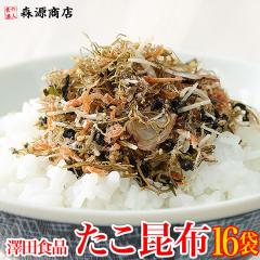 �V�c�̂������z 70g�~16P �������� �퉷��/�Ⓚ�֓�����/�①�֓����� ���ӂ肩�� ���ٓ� ���ɂ���� ���т̂��� ���܂� ���̍� �M�t�g