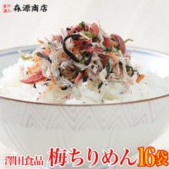 �S���ӂ肩���O�����v��2017���܁I �V�c�̃V���L�b�g�~����߂� 80g�~16P �������� �퉷��/�Ⓚ�֓�����/�①�֓����� ���ӂ肩�� ���ٓ�